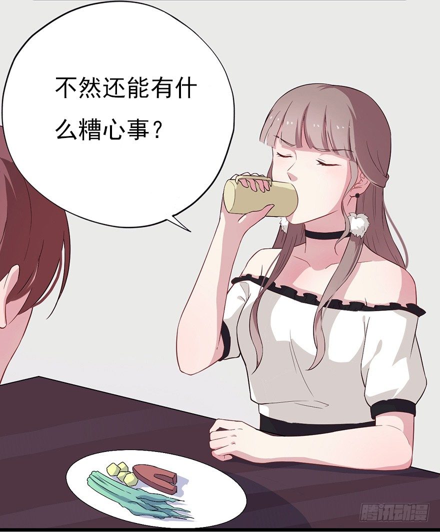 015危机初露（下）25