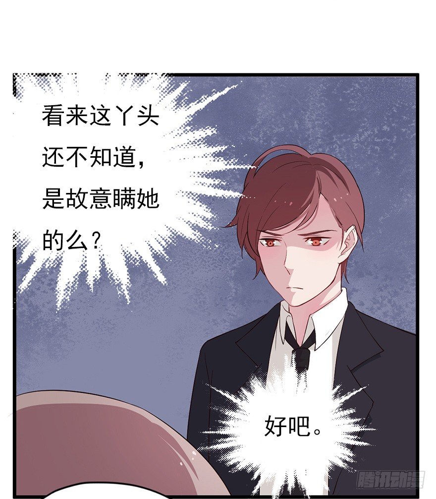 015危机初露（下）26