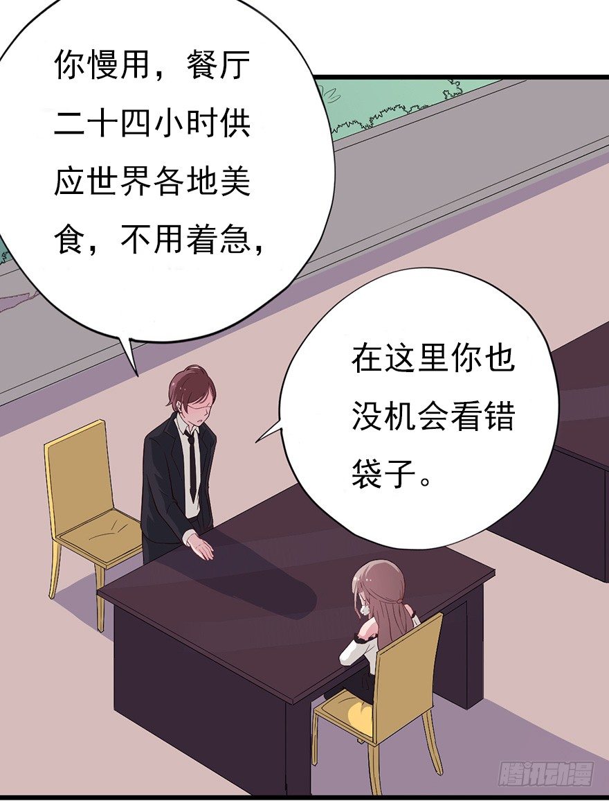 015危机初露（下）27