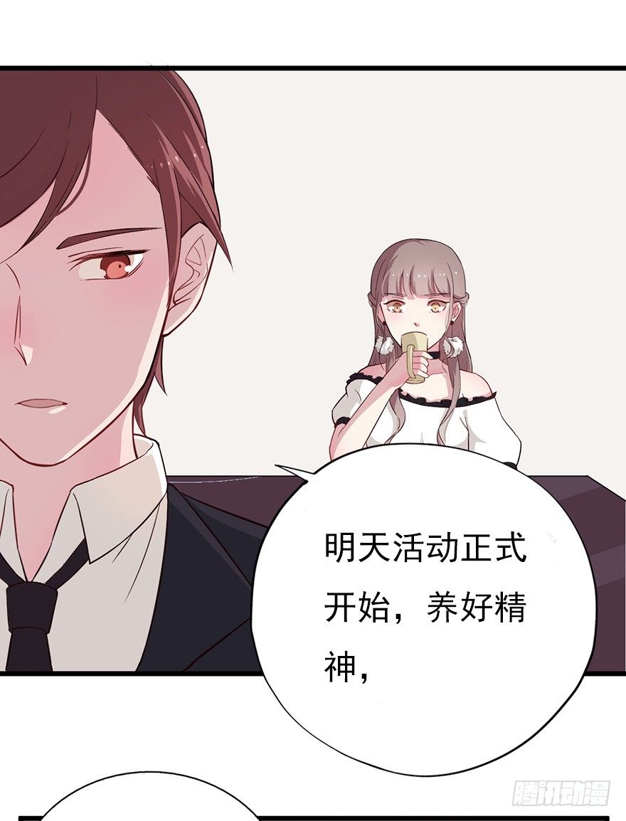 015危机初露（下）28