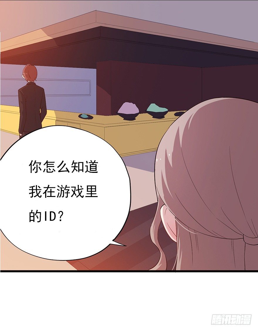 015危机初露（下）30