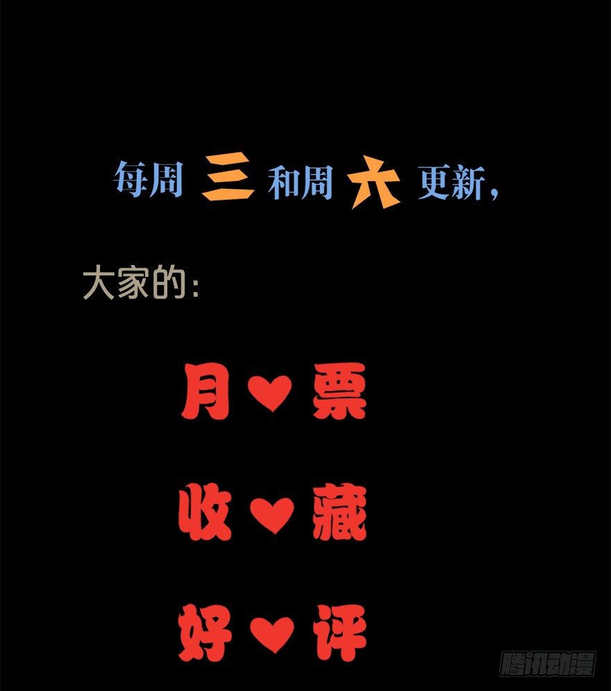 015危机初露（下）31