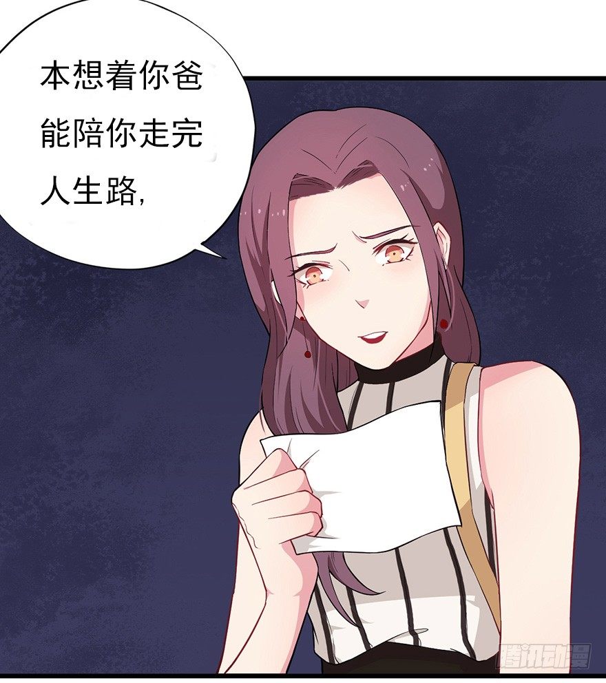 015危机初露（下）4