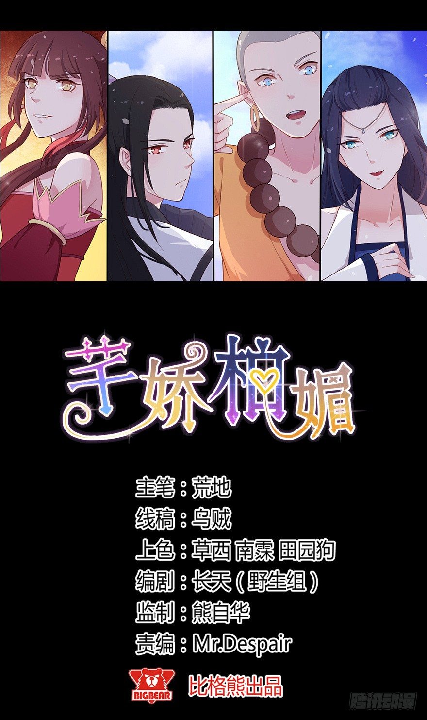 017蛋疼的大会0