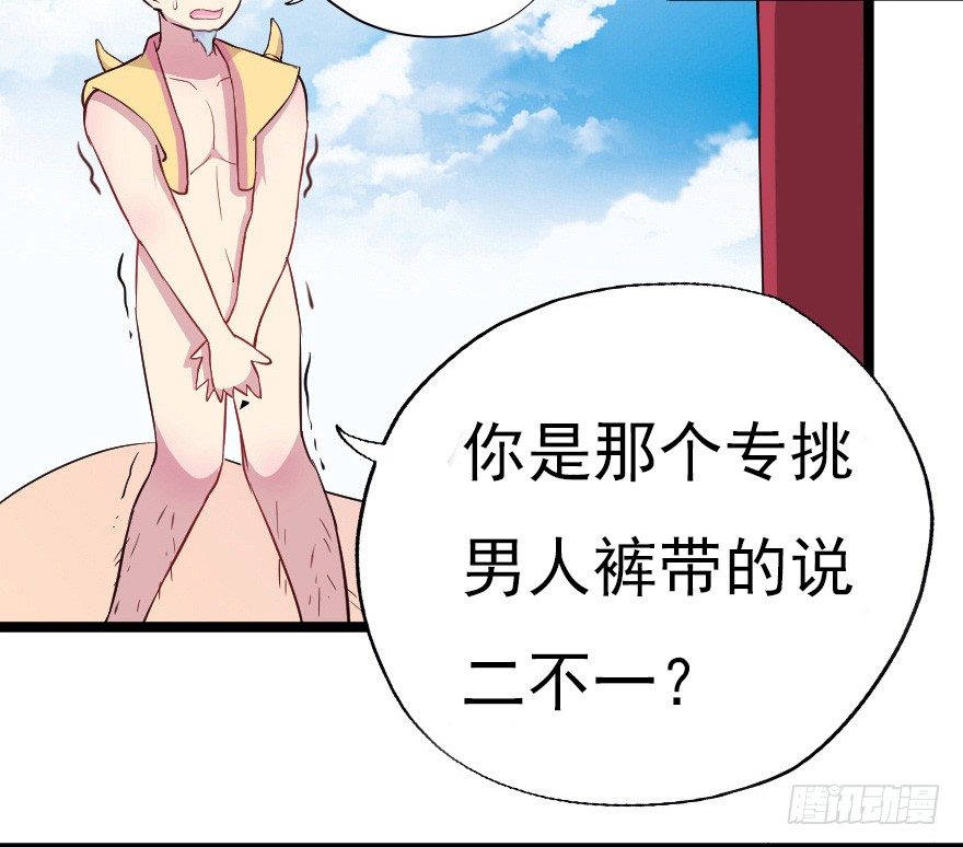 017蛋疼的大会10