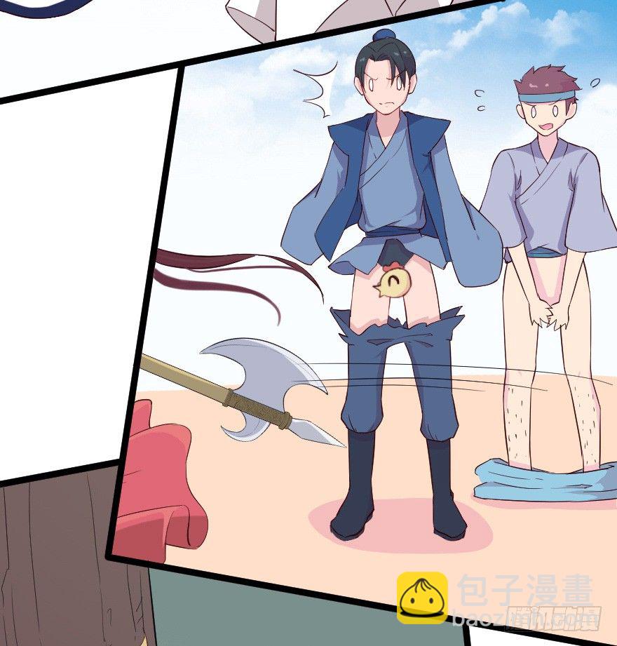 017蛋疼的大会21