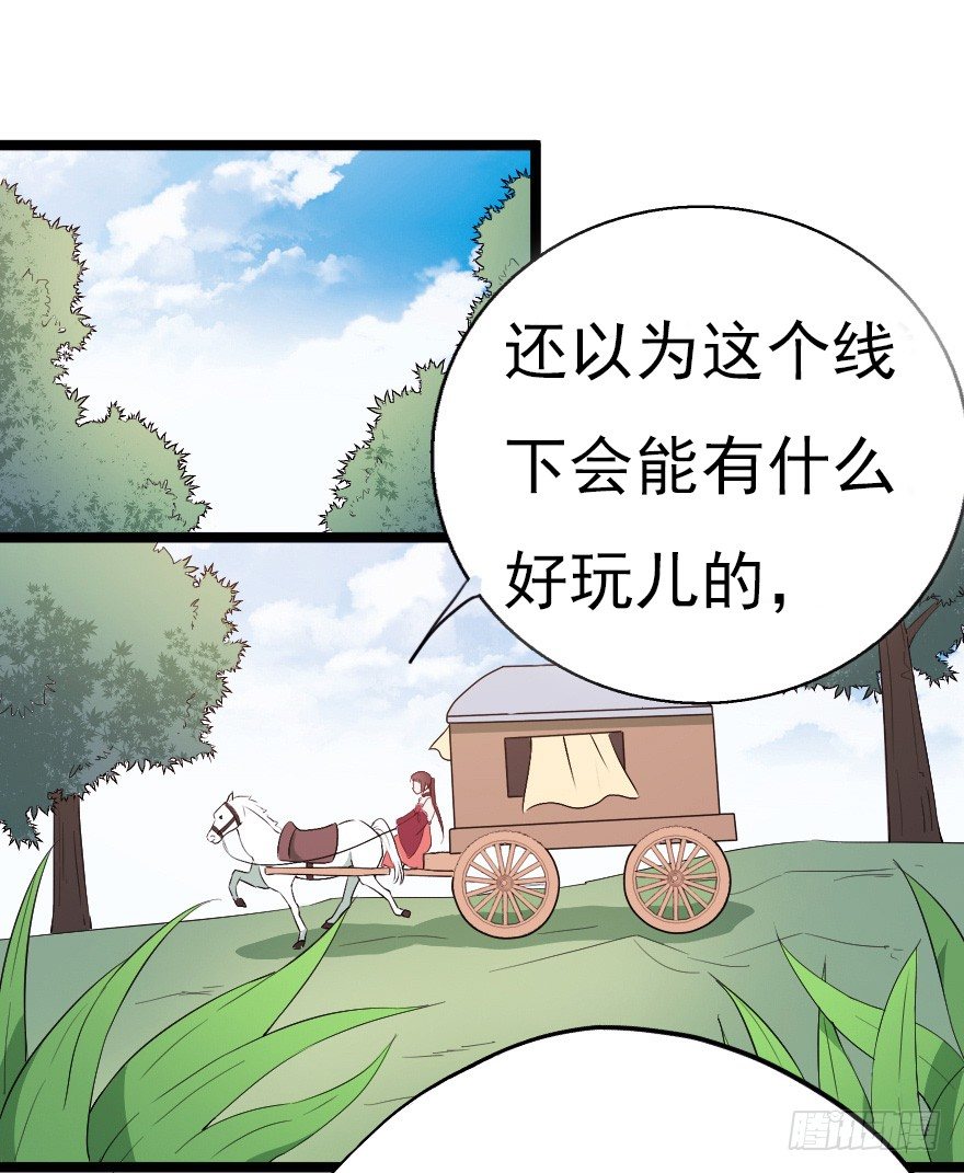 017蛋疼的大会23