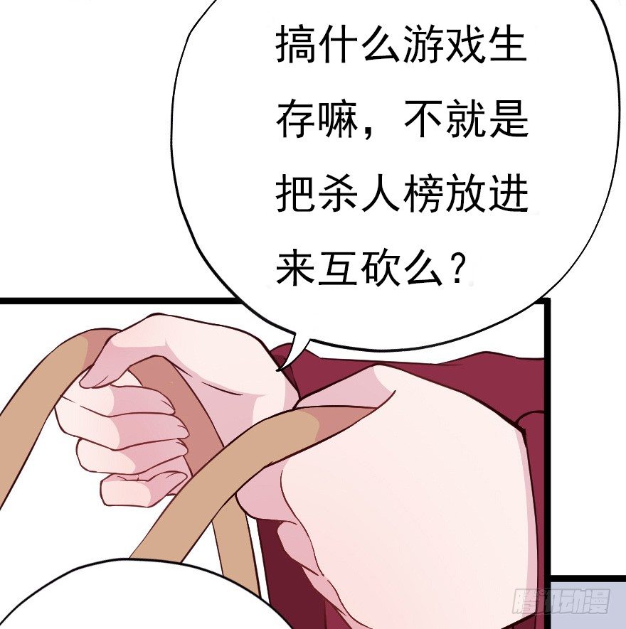 017蛋疼的大会24