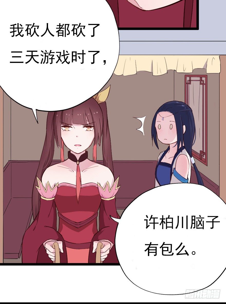 017蛋疼的大会25