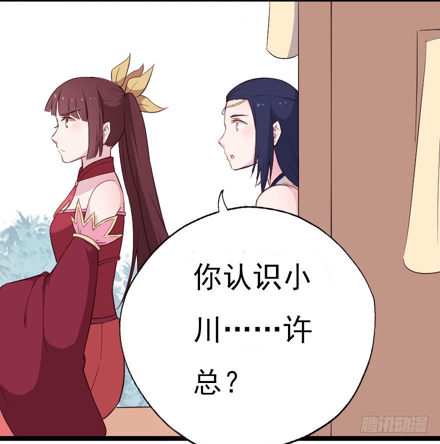 017蛋疼的大会26