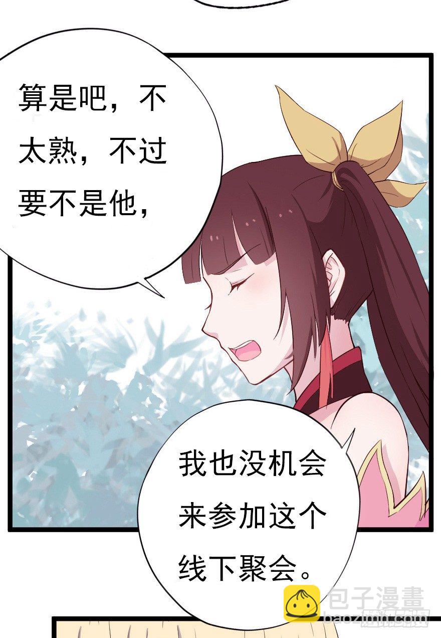 017蛋疼的大会27