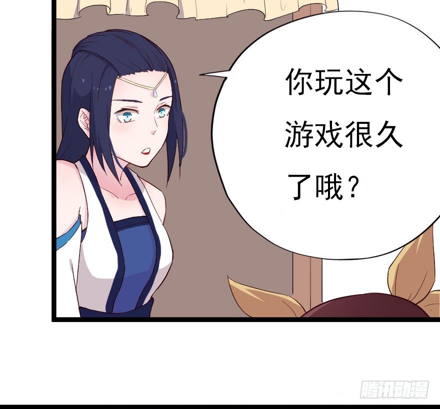 017蛋疼的大会28