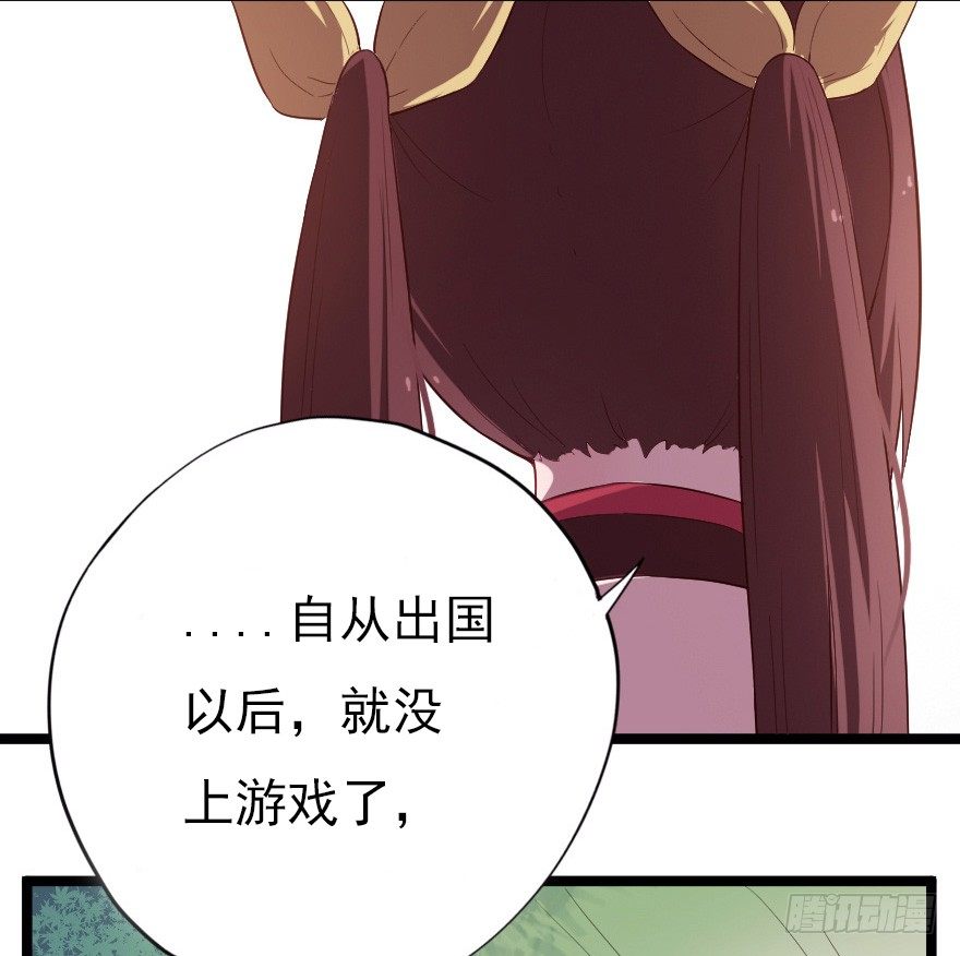 017蛋疼的大会29