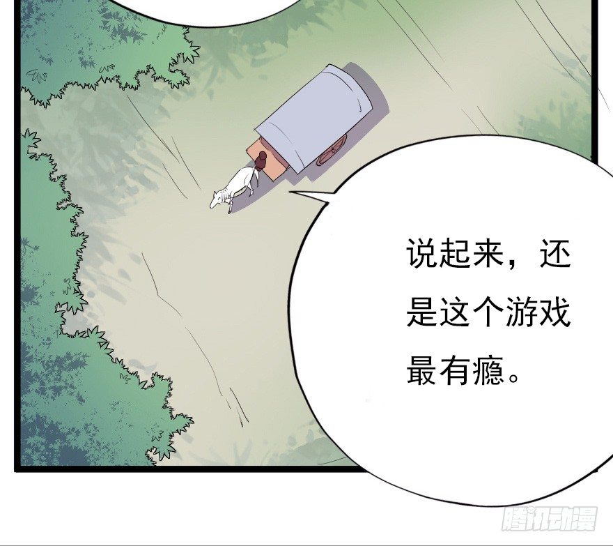 017蛋疼的大会30