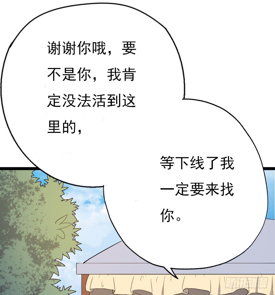 017蛋疼的大会33