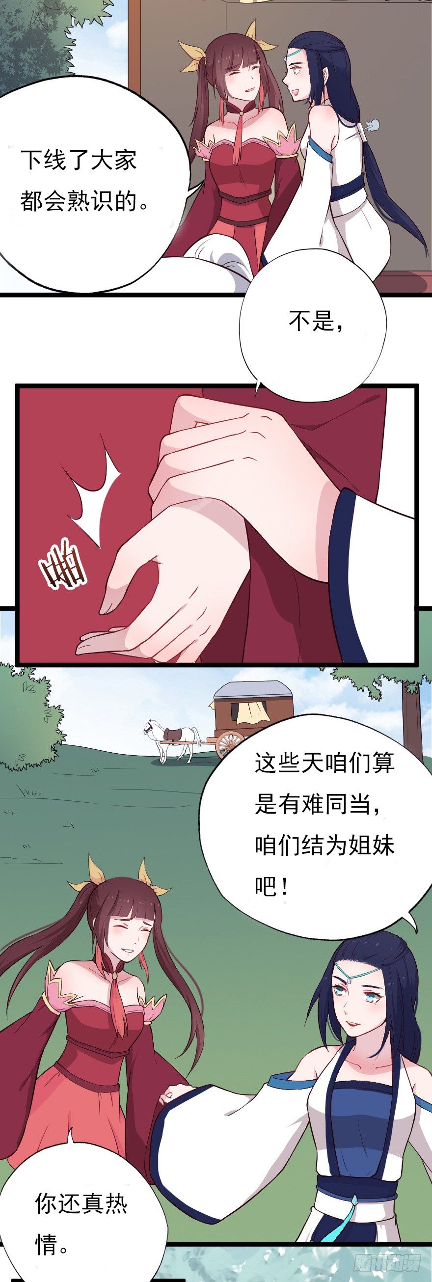 017蛋疼的大会34