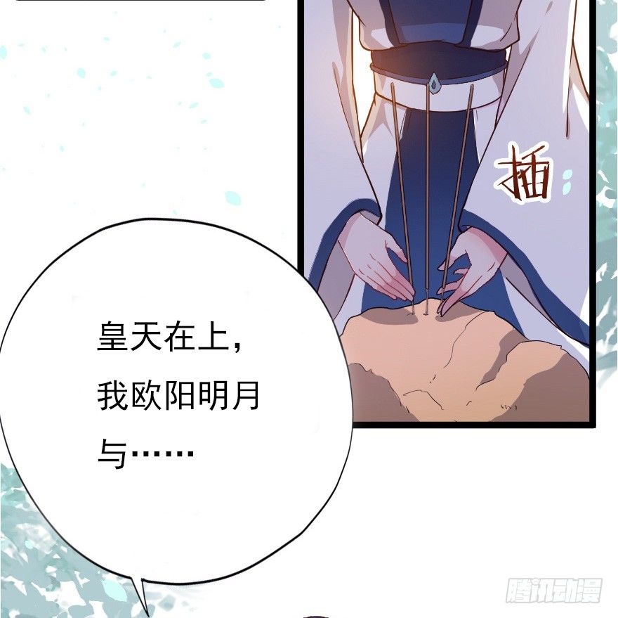 017蛋疼的大会36