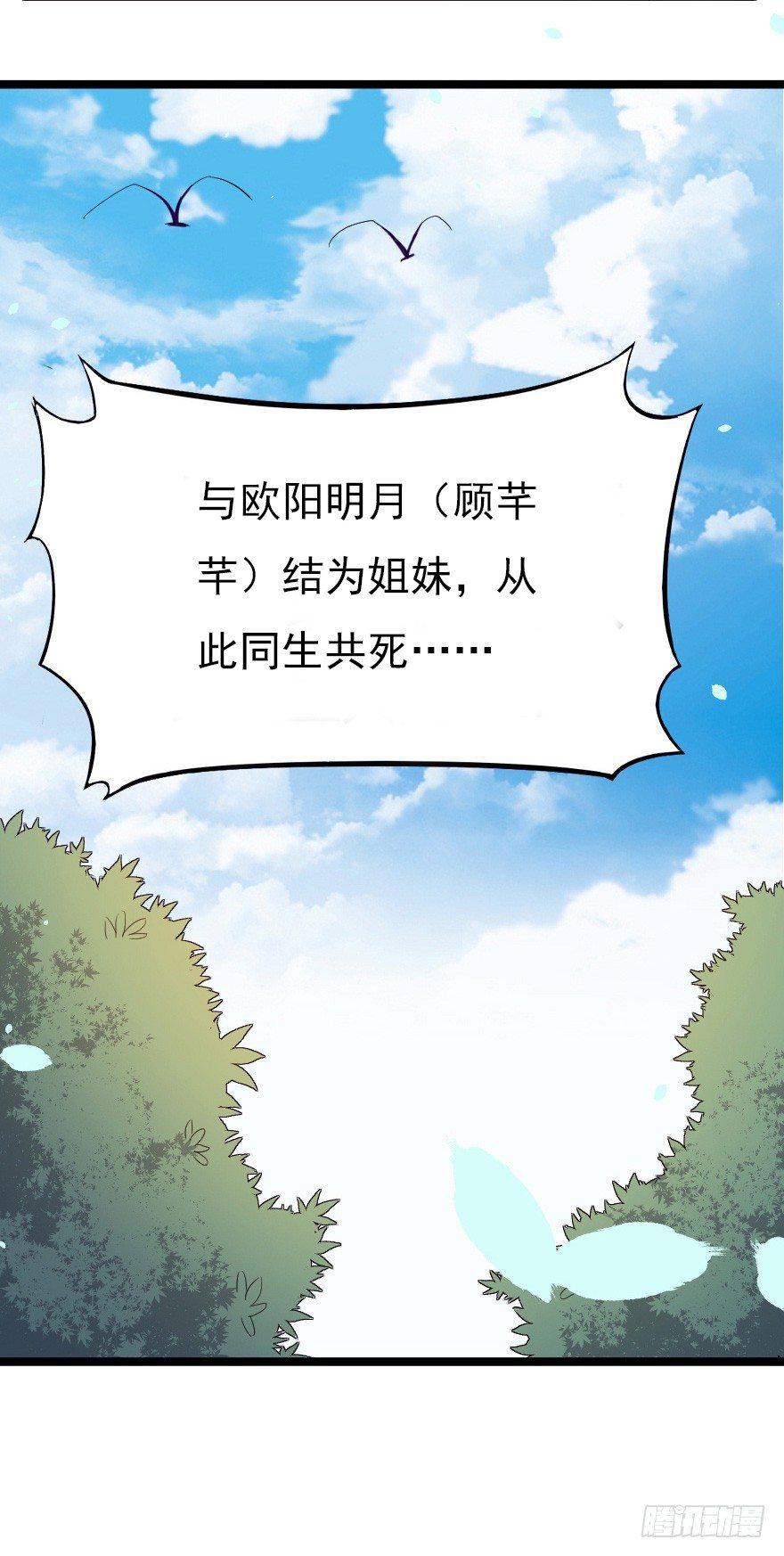 017蛋疼的大会40