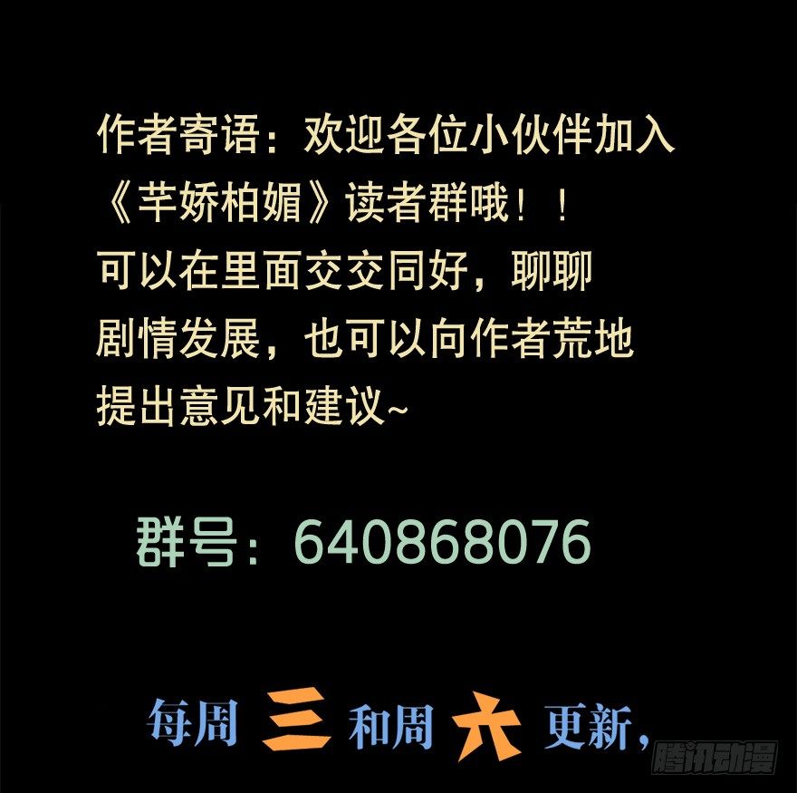 017蛋疼的大会47