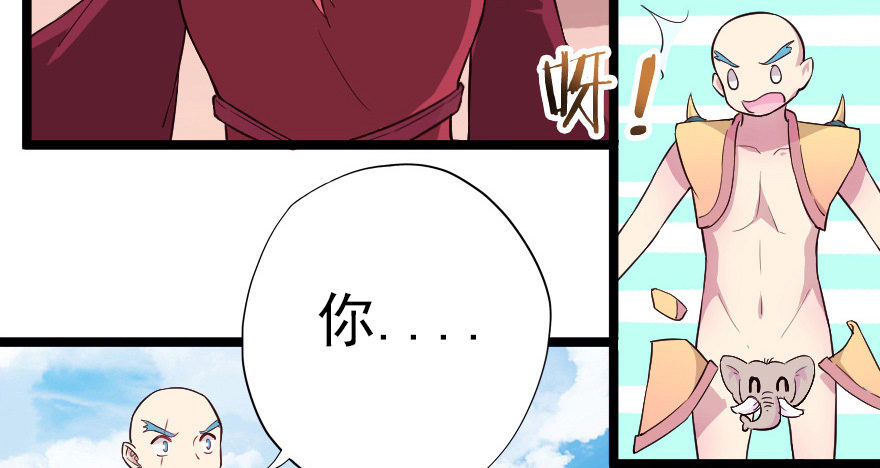017蛋疼的大会9