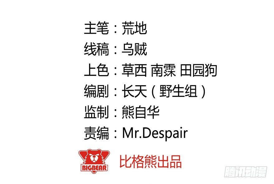 018群雄聚会1