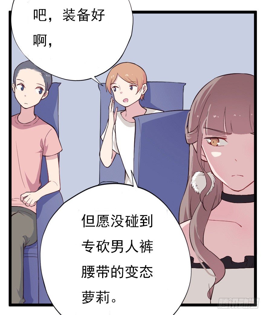 018群雄聚会10