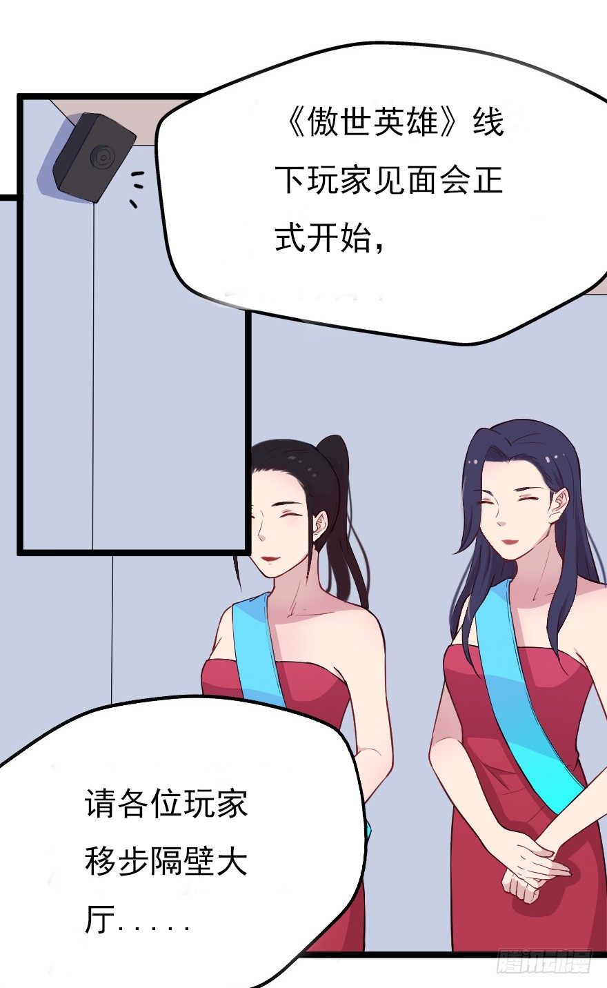 018群雄聚会13