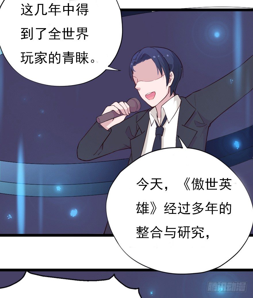 018群雄聚会18