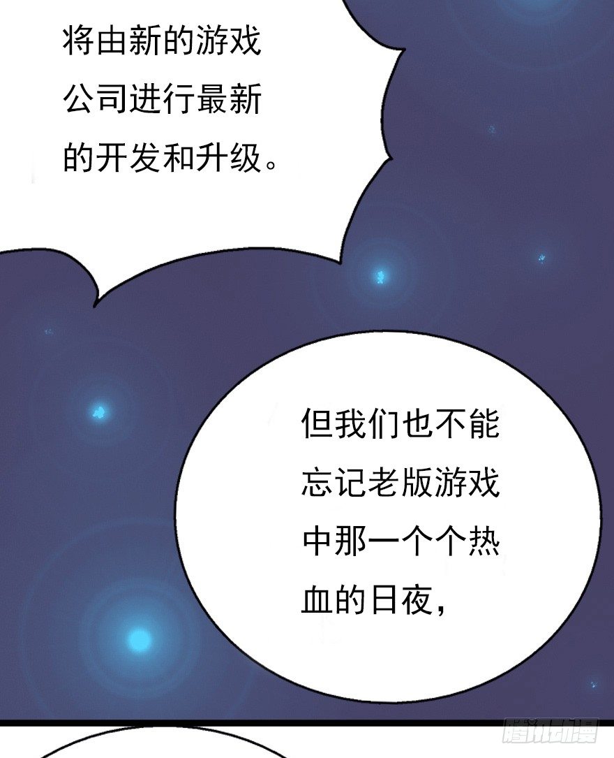 018群雄聚会19