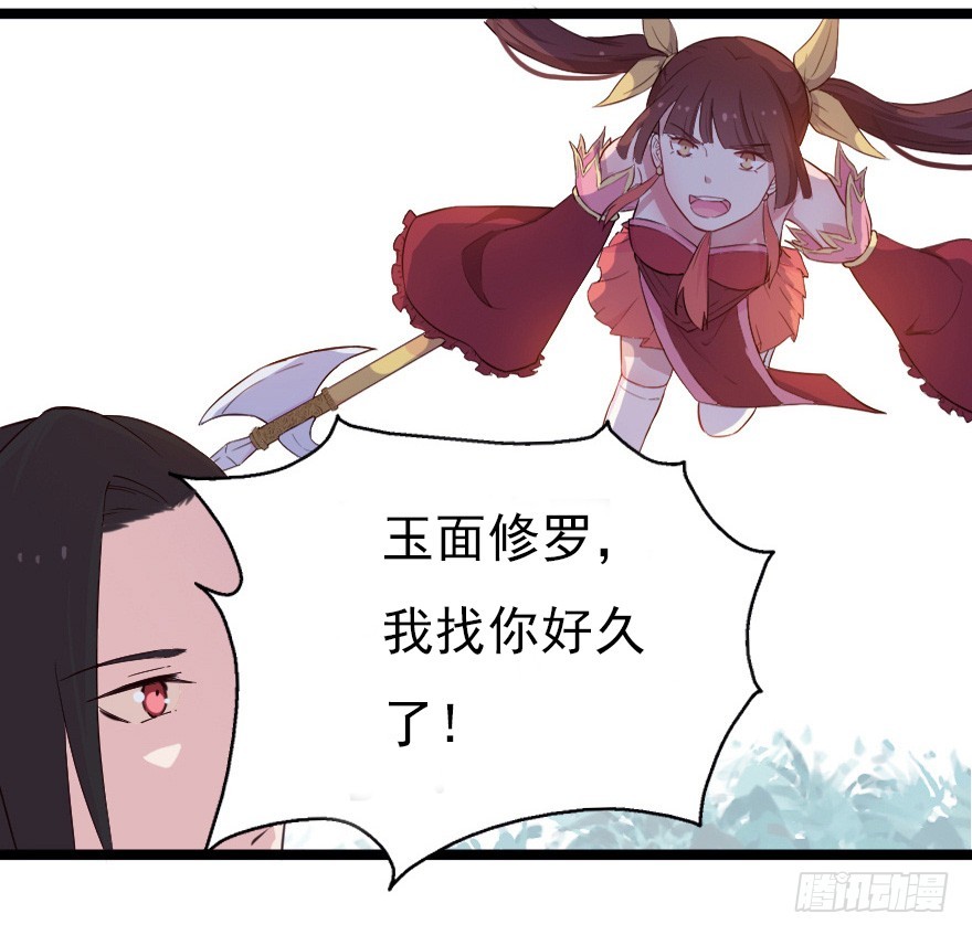 018群雄聚会2
