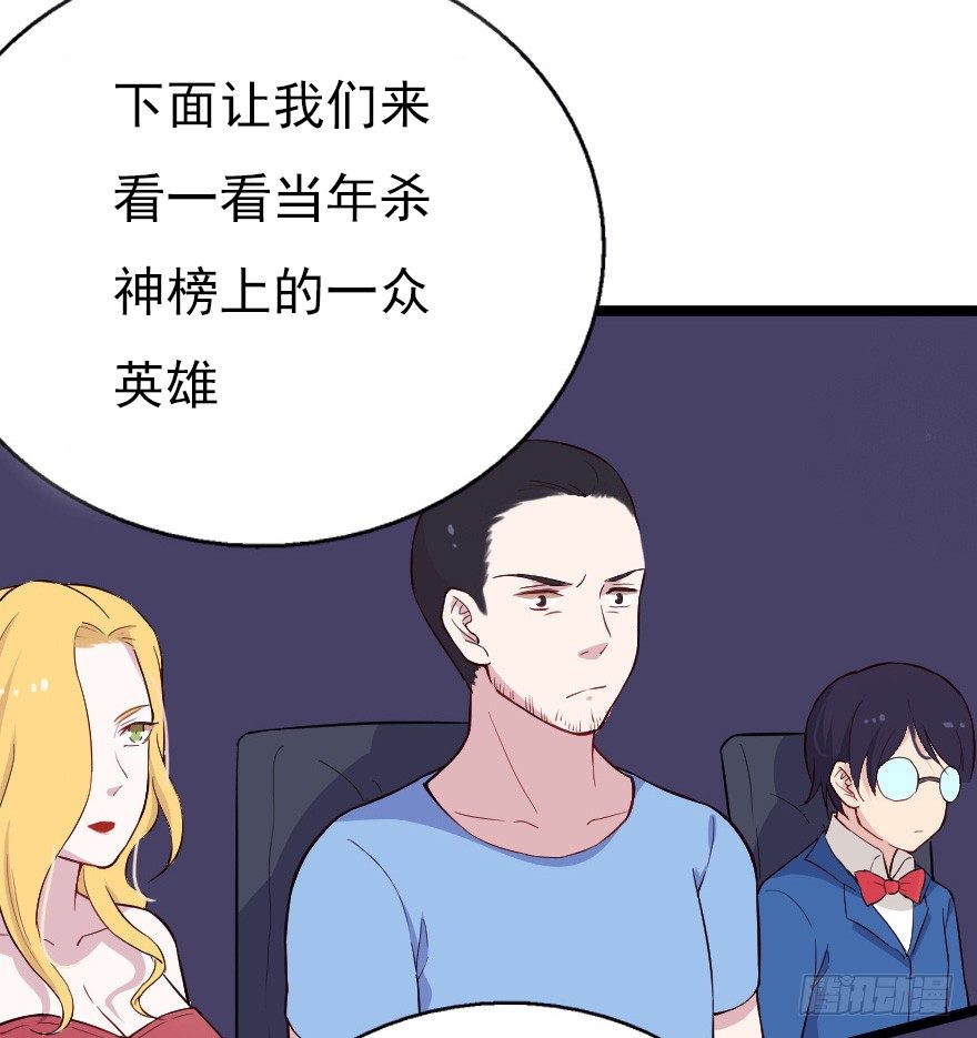 018群雄聚会20