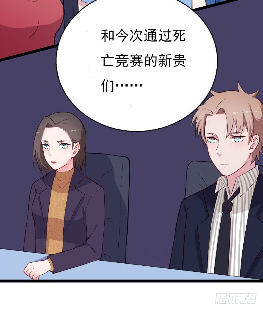 018群雄聚会21