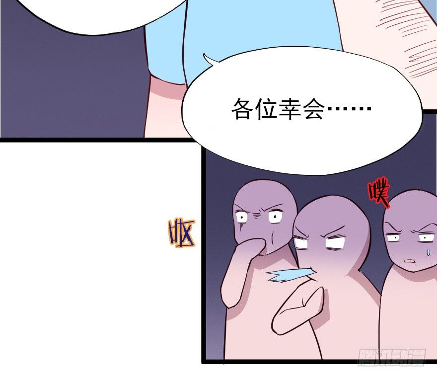 018群雄聚会24