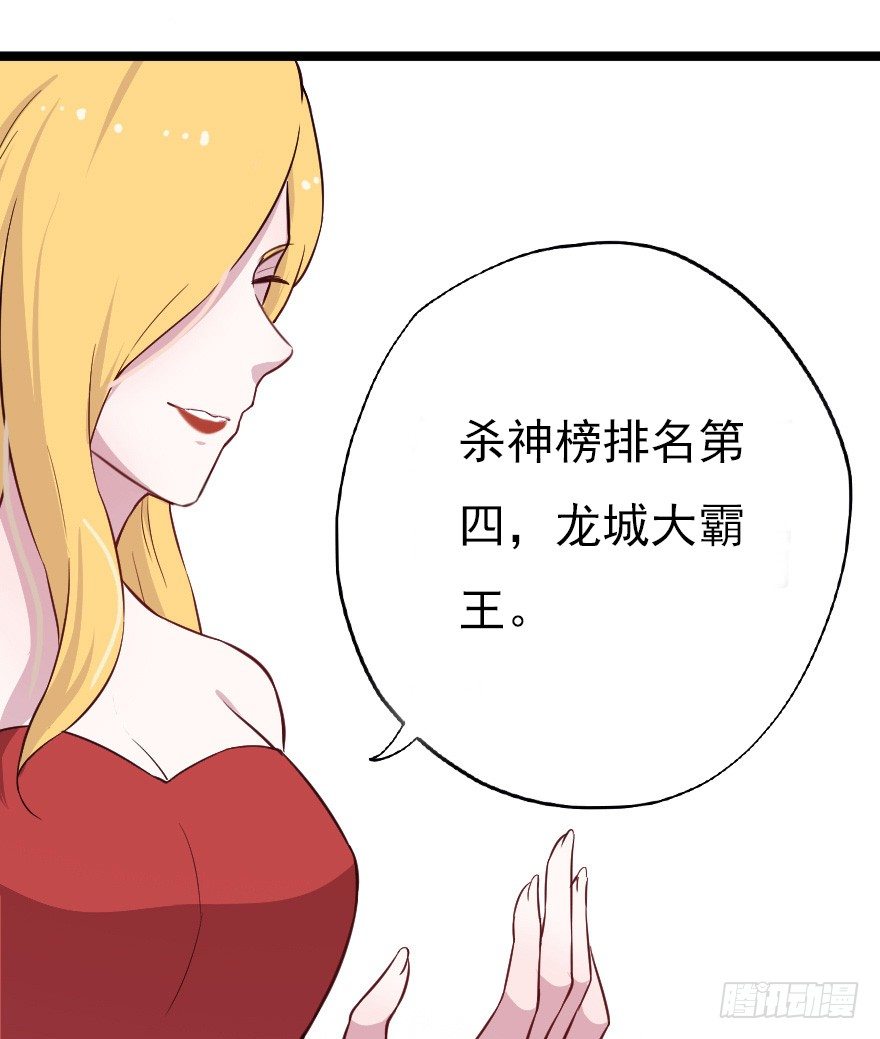 018群雄聚会25