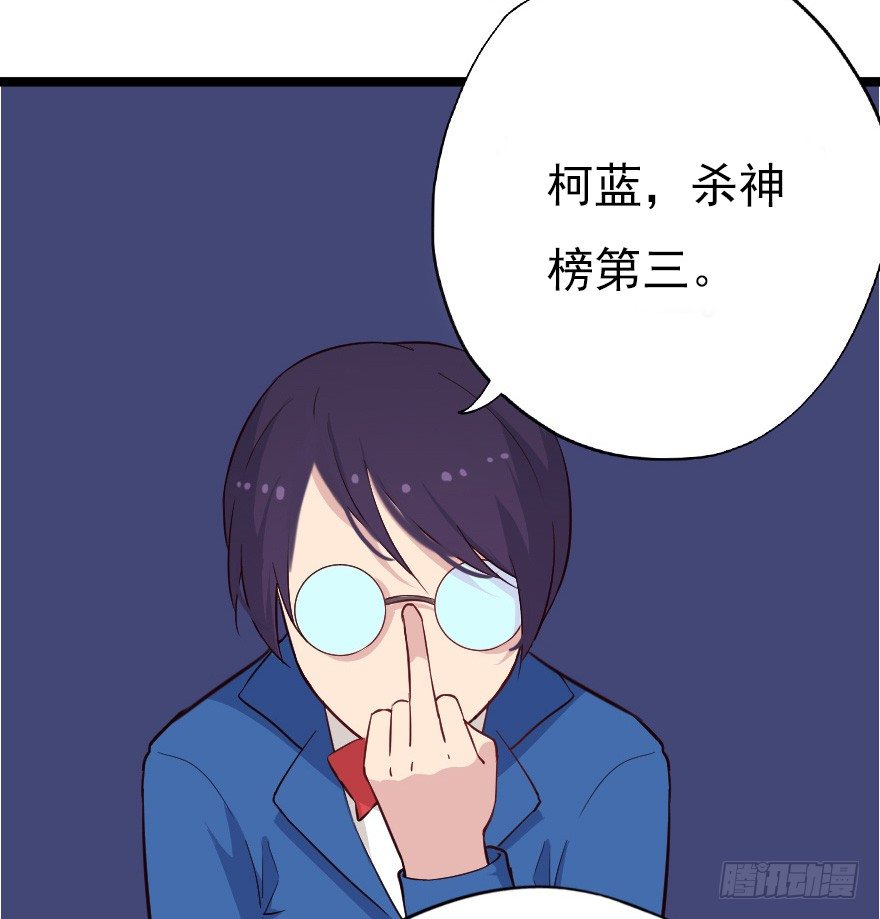 018群雄聚会27