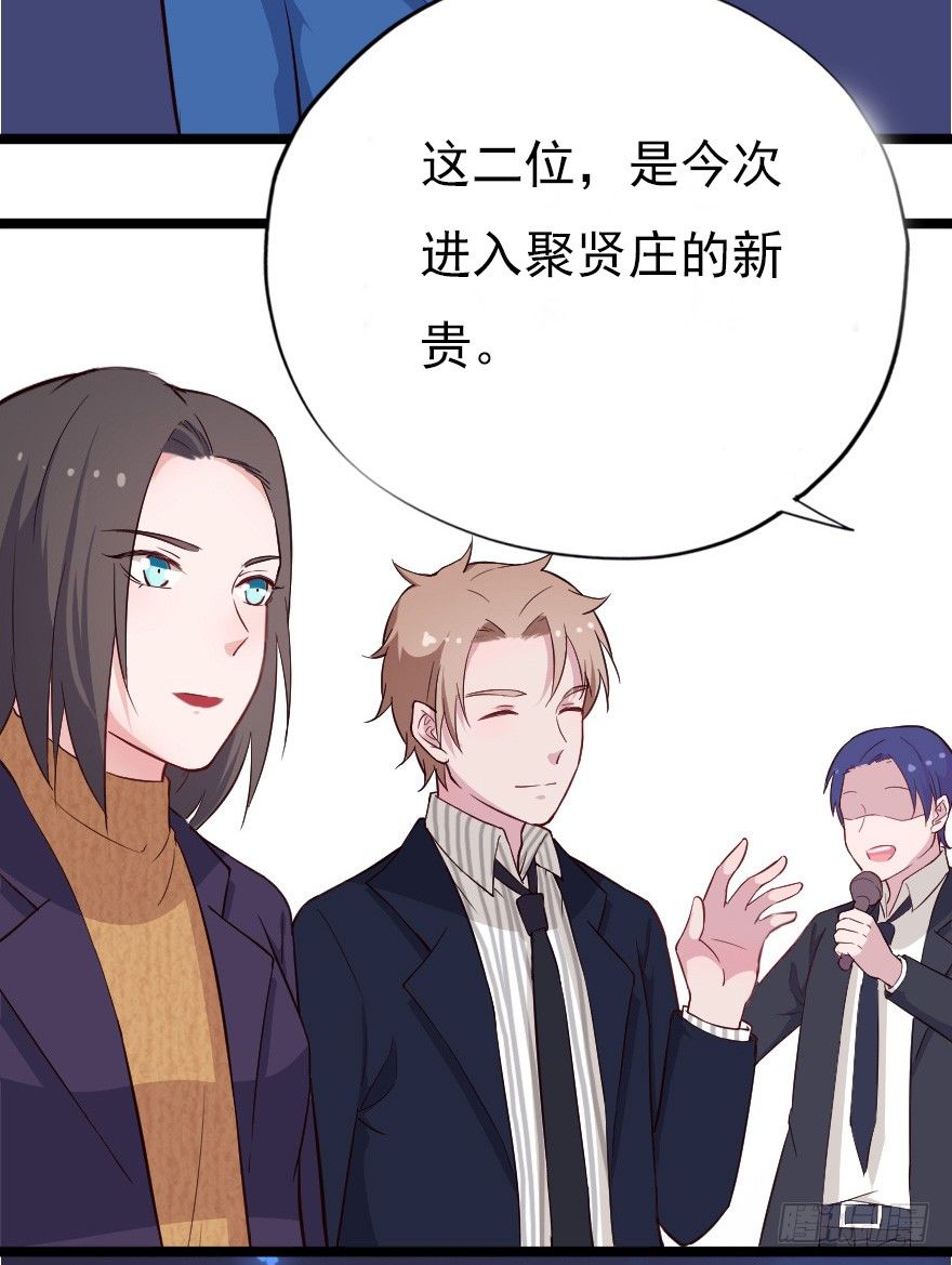 018群雄聚会28
