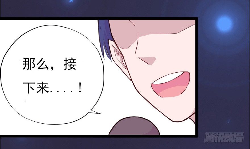 018群雄聚会29