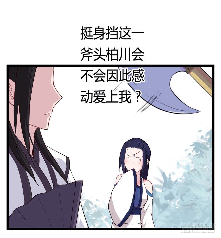 018群雄聚会3