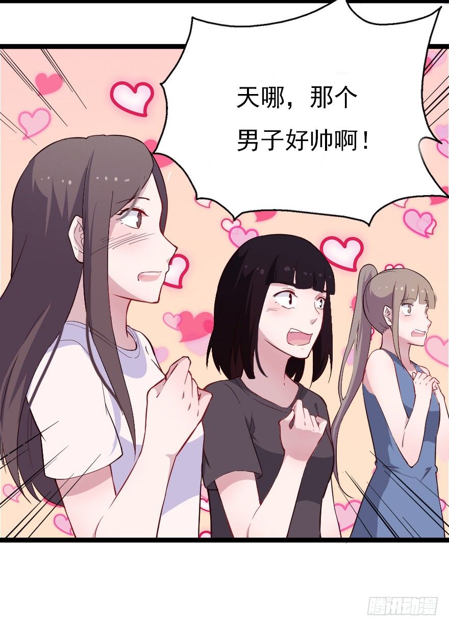 018群雄聚会32