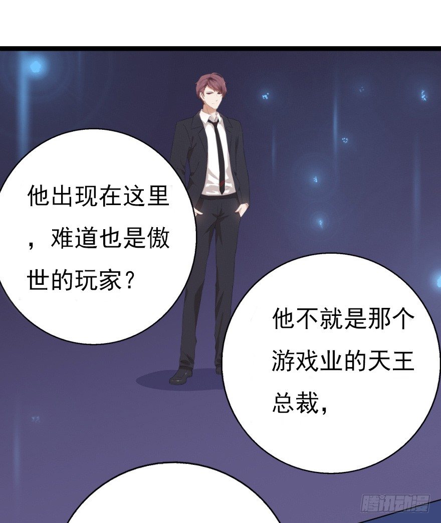 018群雄聚会33
