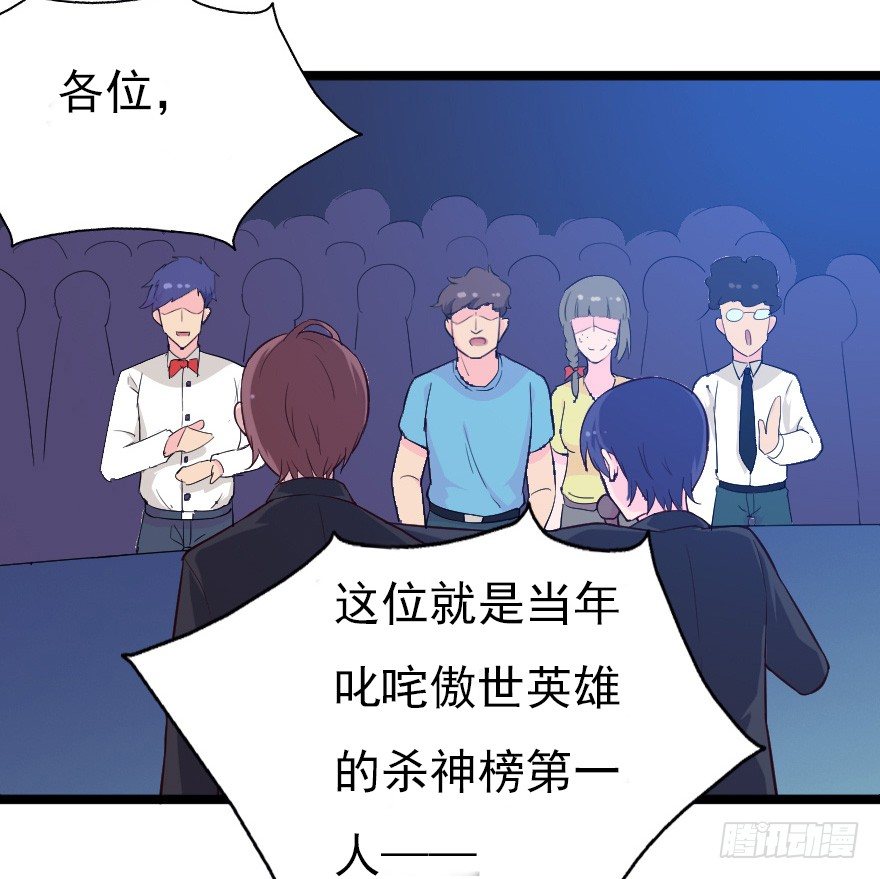 018群雄聚会35