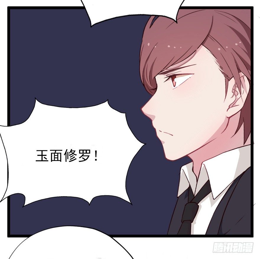 018群雄聚会36