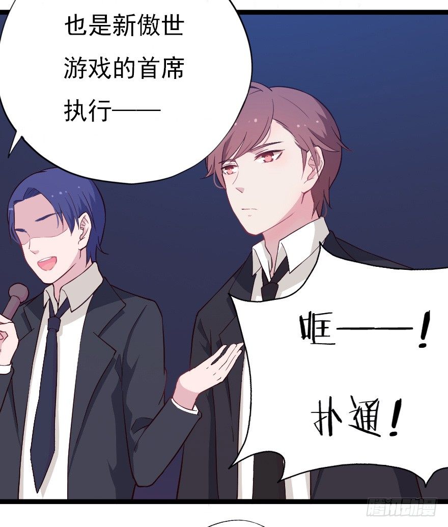 018群雄聚会37