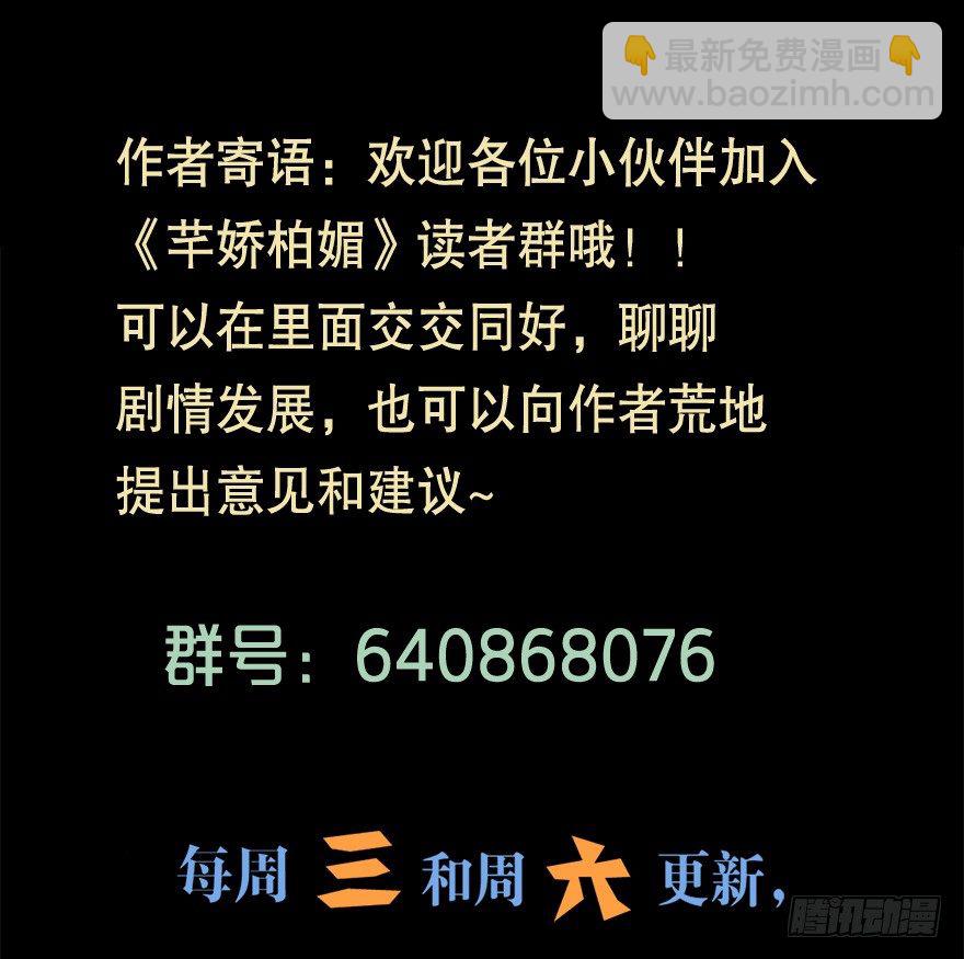 018群雄聚会41