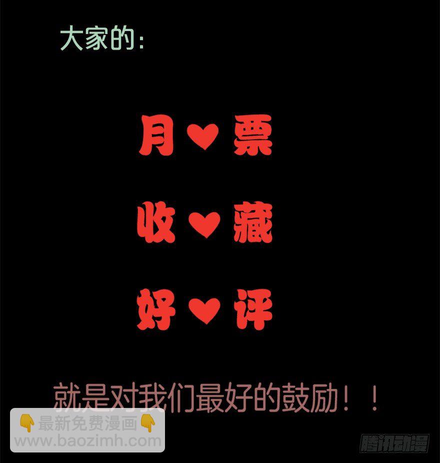 018群雄聚会42