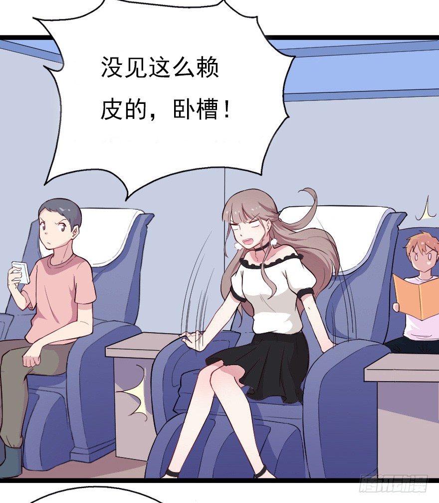 018群雄聚会7