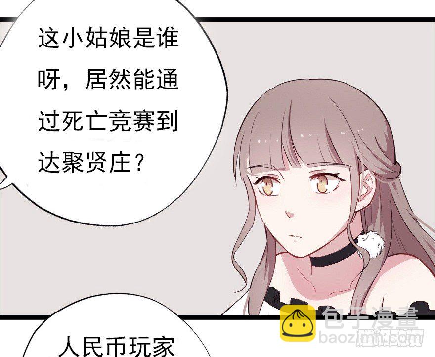018群雄聚会9