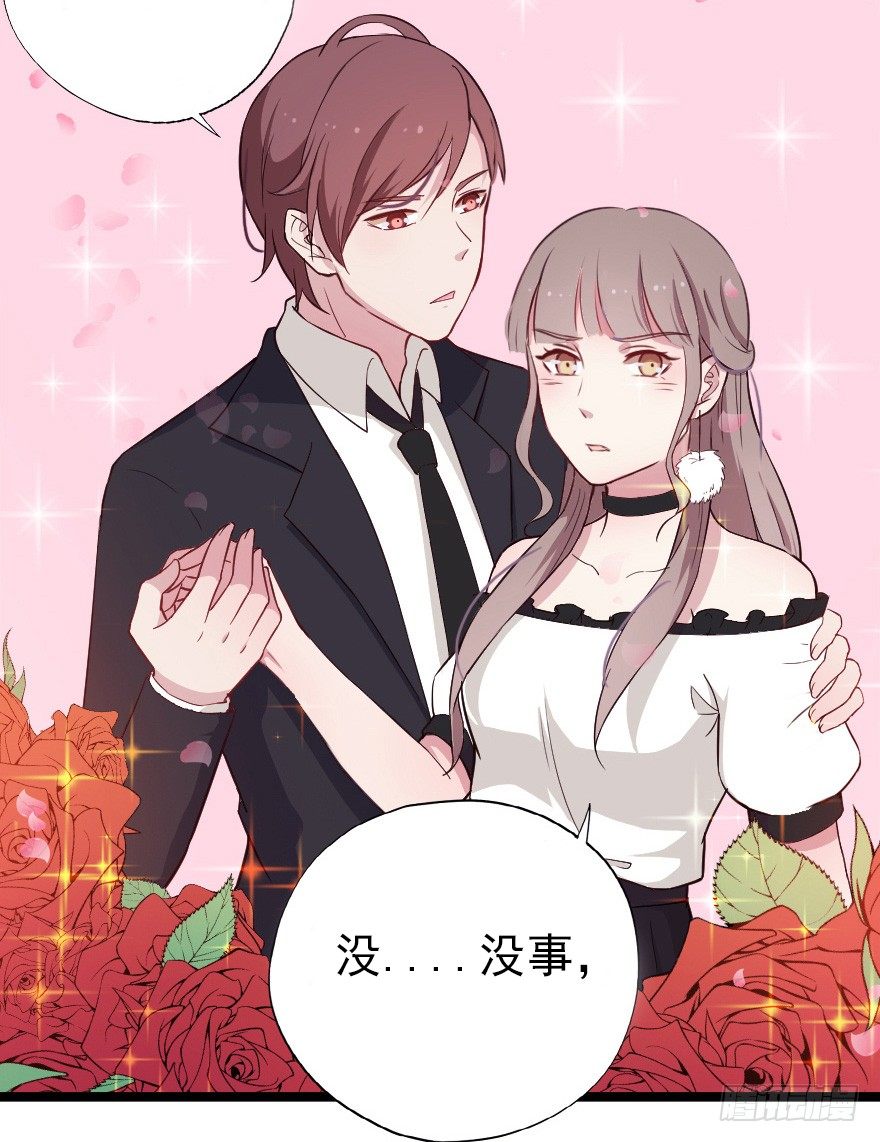 019总裁也出阴招10