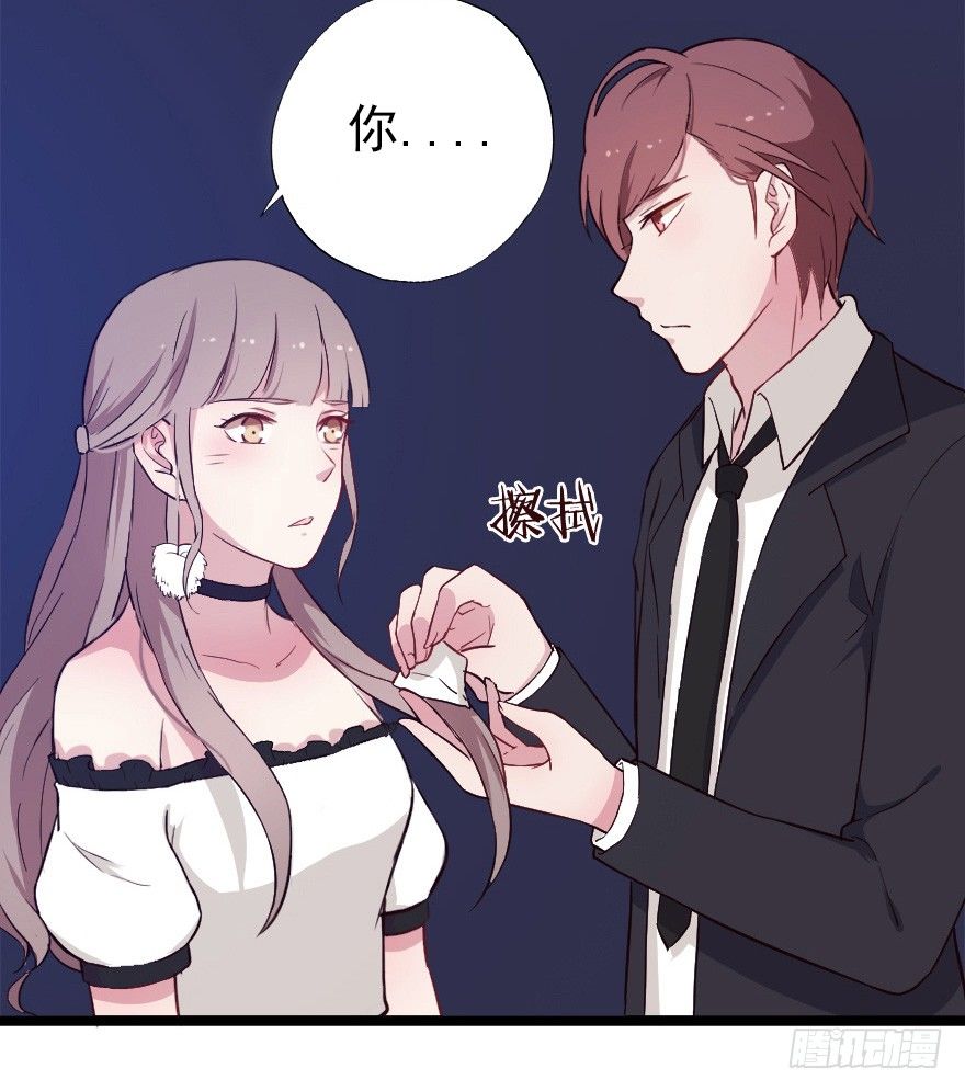 019总裁也出阴招12