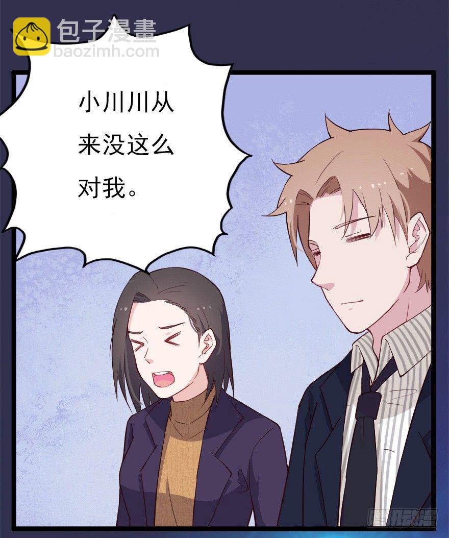 019总裁也出阴招15
